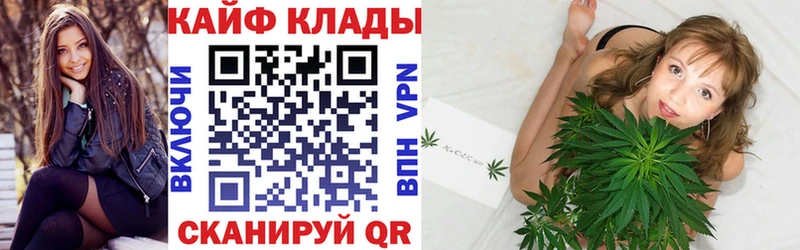 Купить APVP  Меф  КОКАИН  ГАШИШ  Канабис  Ядрин