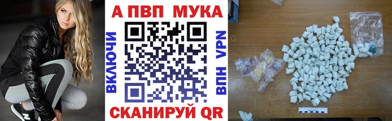 Alfa_PVP VHQ Ядрин