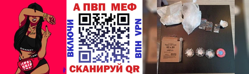 Alfa_PVP мука  Купить  Ядрин 