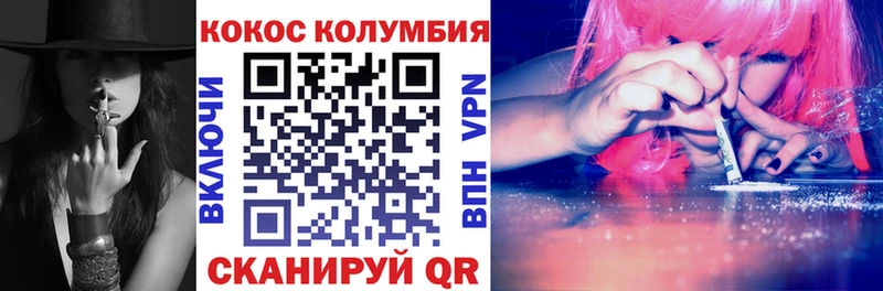 Купить Ядрин КОКАИН FishScale