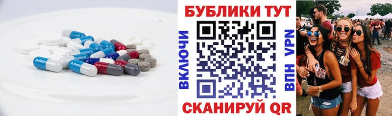 ЭКСТАЗИ Дубай  Купить  Ядрин 