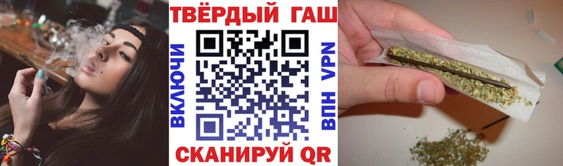 Купить где  Ядрин  ГАШИШ hashish 