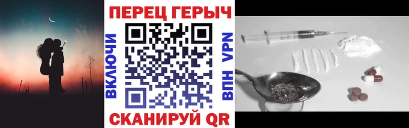 Купить закладки  Ядрин  Героин гречка 