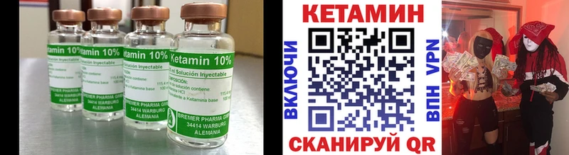 Кетамин VHQ Ядрин