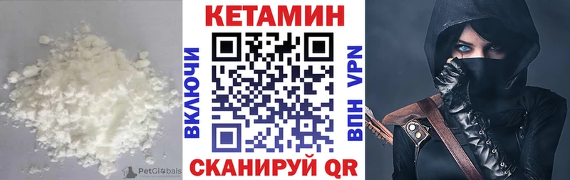 Купить закладки  Ядрин  Кетамин VHQ 