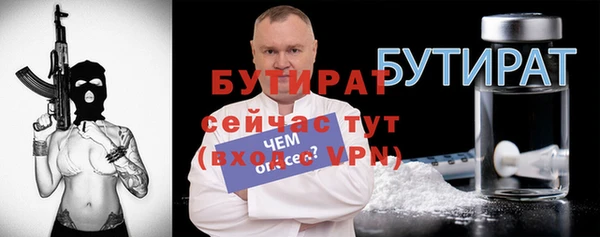 меф VHQ Белоозёрский