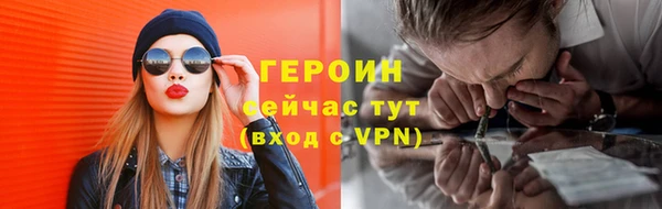 тгк Балабаново