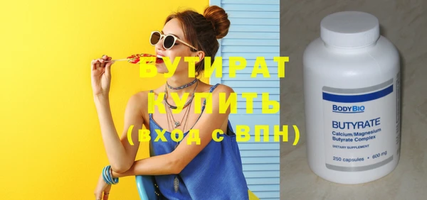 тгк Балабаново