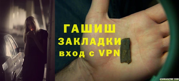 стафф Балахна