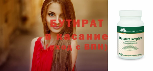 тгк Балабаново