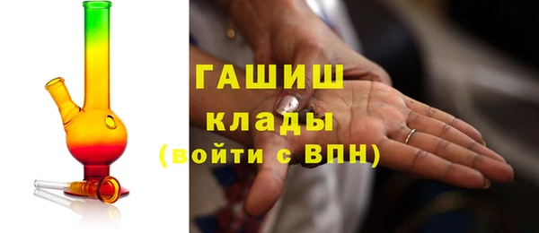 стафф Балахна