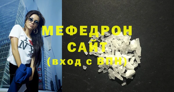 тгк Балабаново