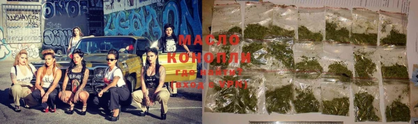 стафф Балахна