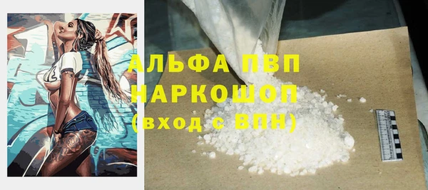 стафф Балахна