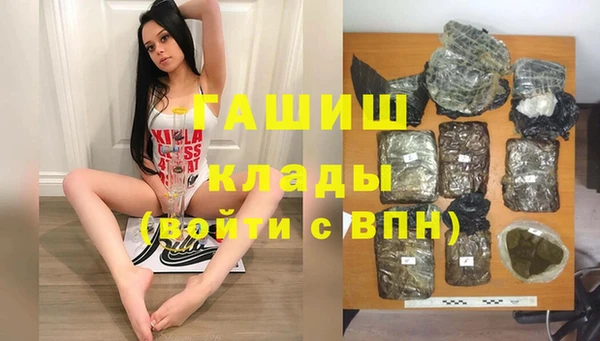 стафф Балахна