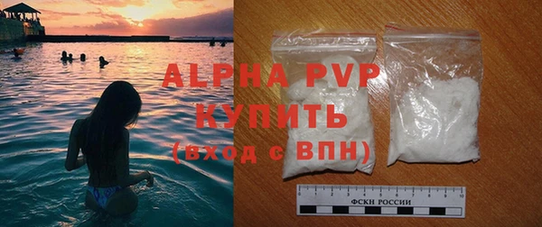 стафф Балахна