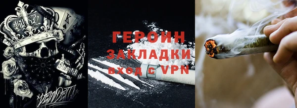 тгк Балабаново