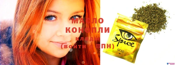 прущая мука Белокуриха