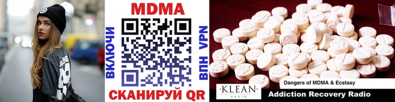 Купить закладки  Ядрин  MDMA VHQ 