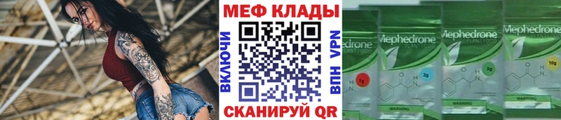 Меф 4 MMC  Купить  Ядрин 