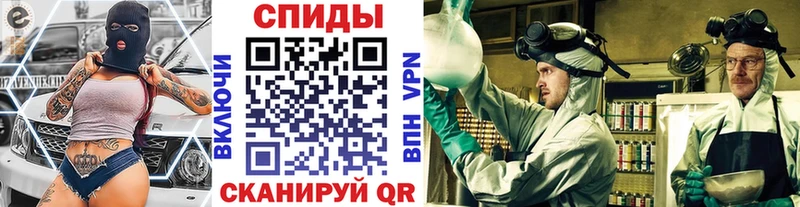 МЕТАМФЕТАМИН Декстрометамфетамин 99.9% Купить где Ядрин